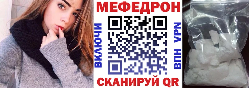 Где купить наркоту Ставрополь ГАШ  СК  КОКАИН  Мефедрон  МАРИХУАНА 