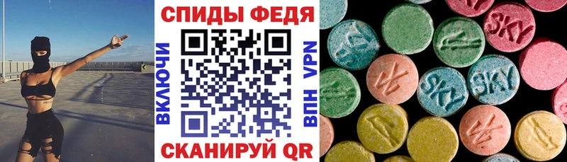 даркнет как зайти  Ставрополь  Amphetamine 97% 
