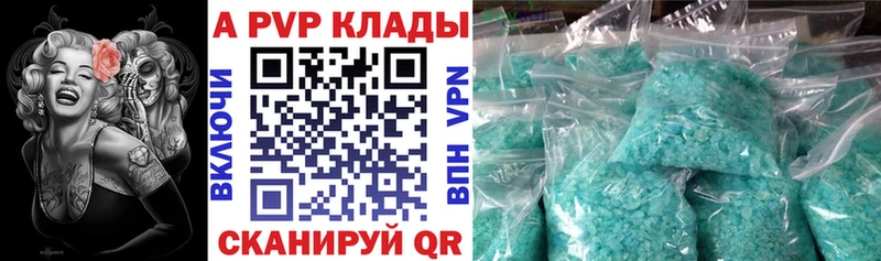 Alfa_PVP СК  Ставрополь 