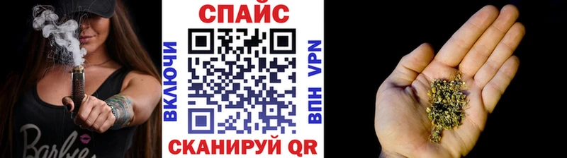 Бутират 99%  Ставрополь 