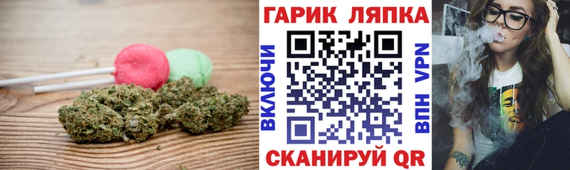 Печенье с ТГК марихуана  Ставрополь 