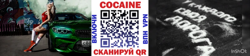 КОКАИН Колумбийский  магазин продажи   omg вход  Ставрополь 