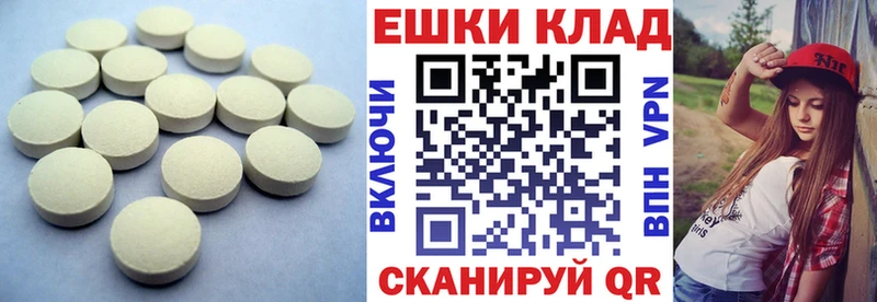 Экстази 99%  ОМГ ОМГ как зайти  Ставрополь 