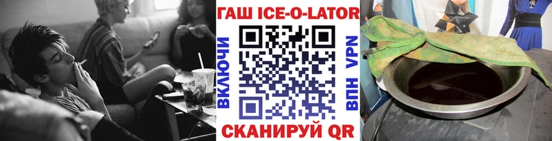 Гашиш Premium  Ставрополь 