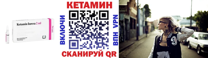 Кетамин ketamine  Ставрополь 