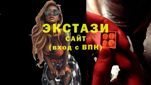 спиды Беломорск