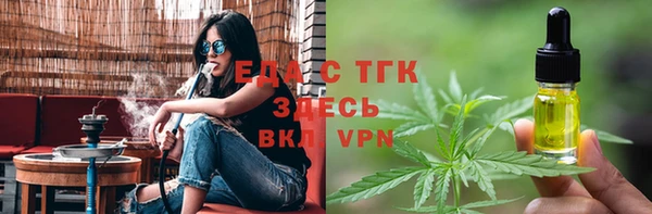 прущий лед Белокуриха