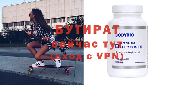 гашишное масло Белоозёрский