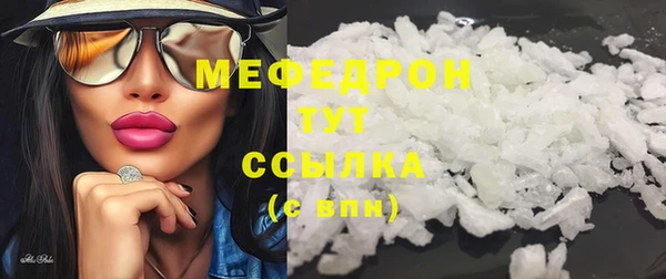 спиды Беломорск