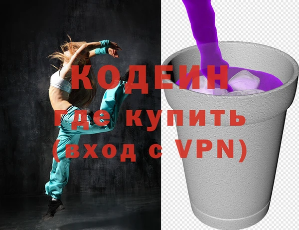 гашишное масло Белоозёрский