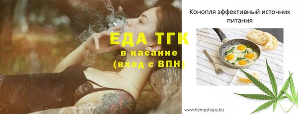 спиды Беломорск