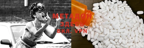 прущий лед Белокуриха
