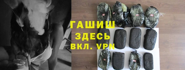 прущий лед Белокуриха