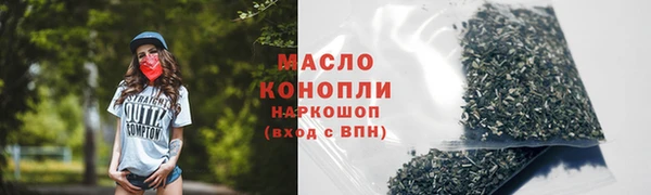 гашишное масло Белоозёрский