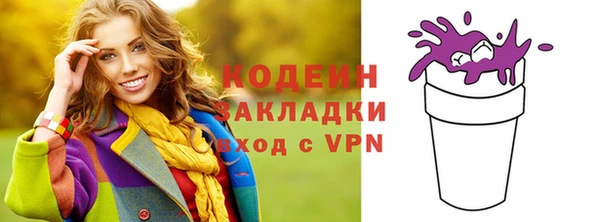 гашишное масло Белоозёрский