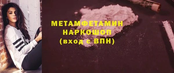 прущий лед Белокуриха