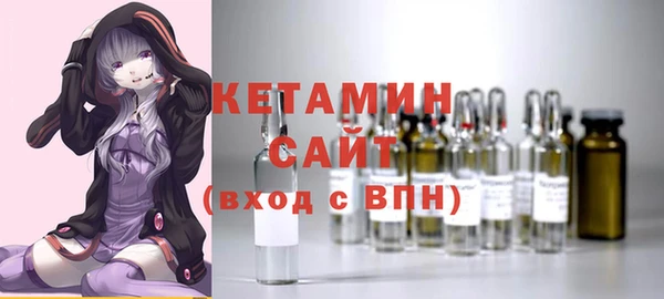прущий лед Белокуриха