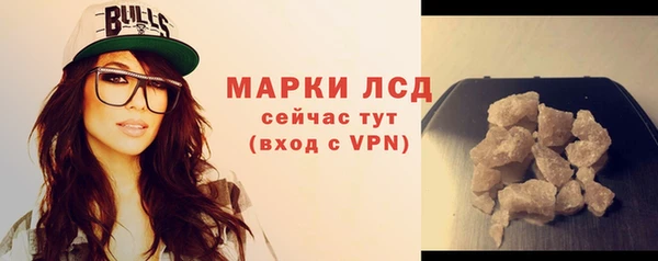 гашишное масло Белоозёрский