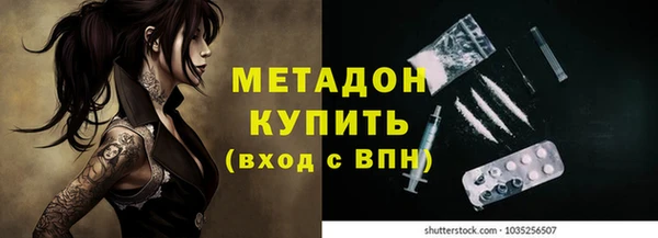 спиды Беломорск