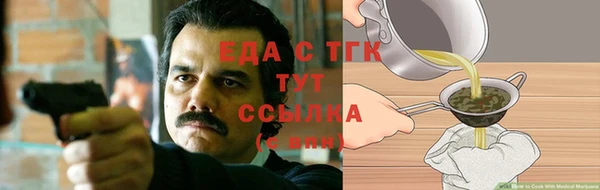 прущий лед Белокуриха