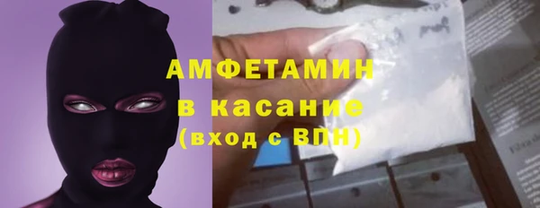 гашишное масло Белоозёрский