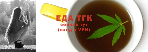 прущий лед Белокуриха