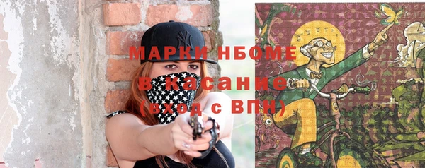 гашишное масло Белоозёрский