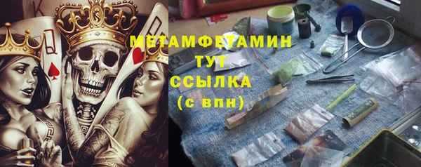 спиды Беломорск