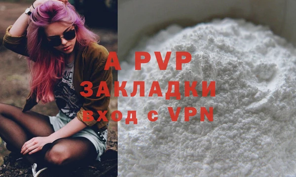 гашишное масло Белоозёрский