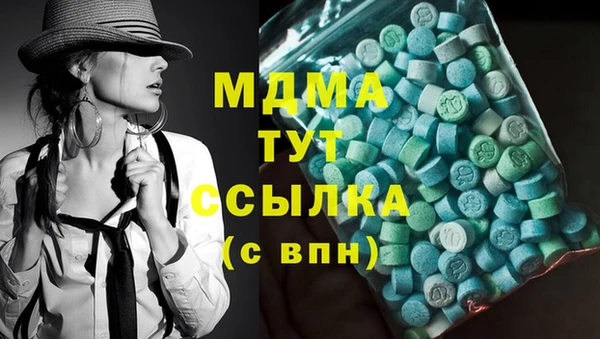 спиды Беломорск