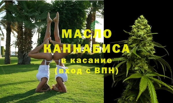 гашишное масло Белоозёрский