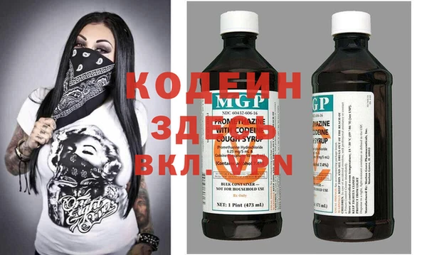 гашишное масло Белоозёрский