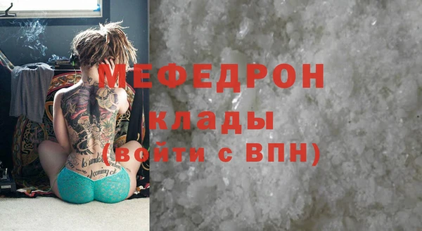прущий лед Белокуриха