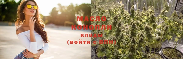 гашишное масло Белоозёрский