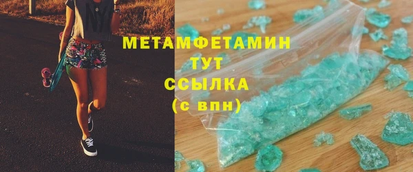 гашишное масло Белоозёрский
