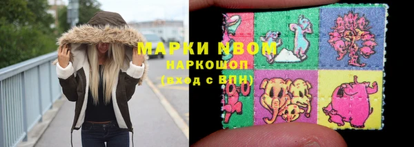 гашишное масло Белоозёрский
