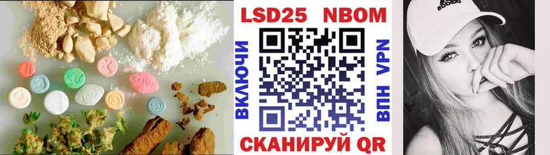 что такое   Ставрополь  LSD-25 экстази кислота 