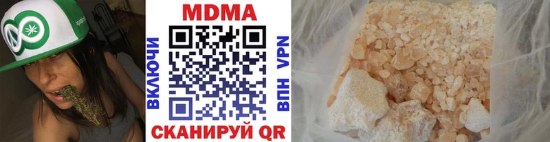 МДМА VHQ  Ставрополь 