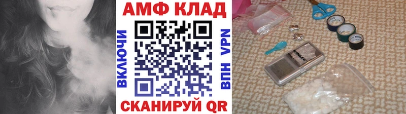 Метамфетамин Methamphetamine  как найти закладки  Ставрополь 