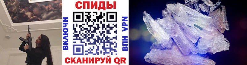 Первитин кристалл Ставрополь