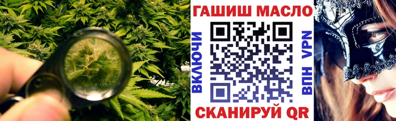 Дистиллят ТГК THC oil  Ставрополь 